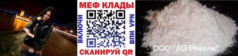 Как найти наркотики Новотитаровская Канабис  Мефедрон  СК  ГАШИШ 