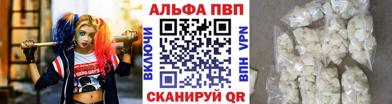 A-PVP СК КРИС  закладки  Новотитаровская 