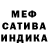 Метадон кристалл Flossy Woo