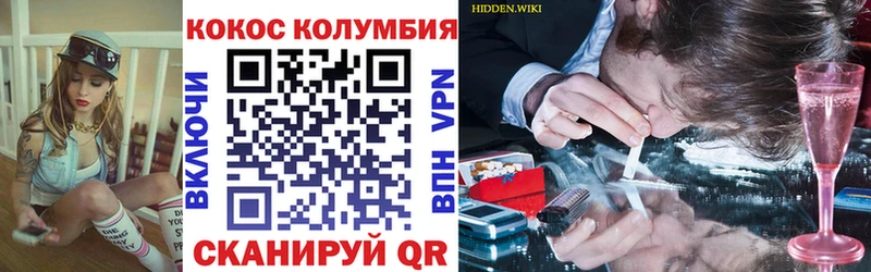 КОКАИН Fish Scale  Новотитаровская 