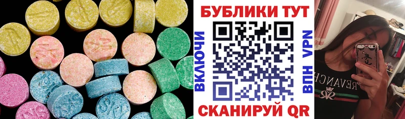 магазин    Новотитаровская  ЭКСТАЗИ TESLA 