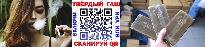 хочу наркоту  Новотитаровская  ГАШИШ убойный 