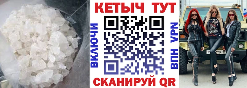 КЕТАМИН VHQ  blacksprut сайт  мориарти клад  Новотитаровская 