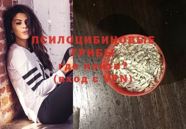 каннабис Абдулино