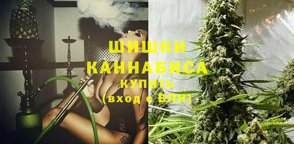 наркотики Абаза
