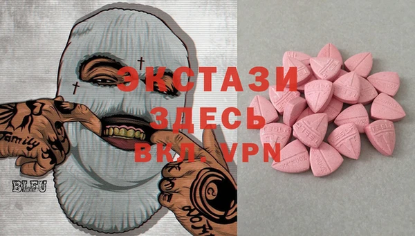 PSILOCYBIN Абинск
