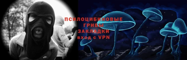 кокаин VHQ Алексин
