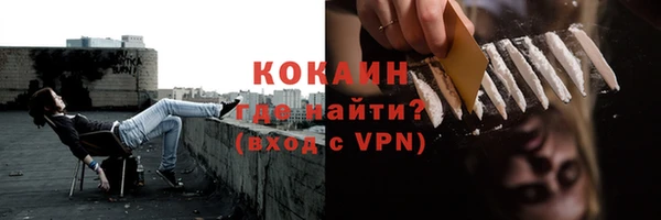 кокаин VHQ Алексин