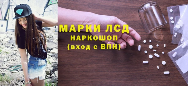 MESCALINE Алзамай