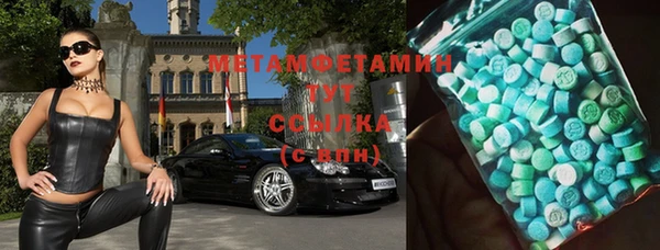 2c-b Хадыженск