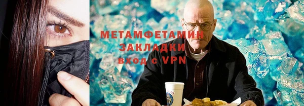 наркотики Абаза