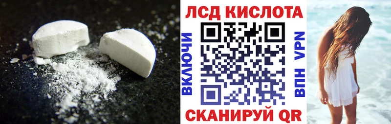 закладка  Новотитаровская  LSD-25 экстази кислота 