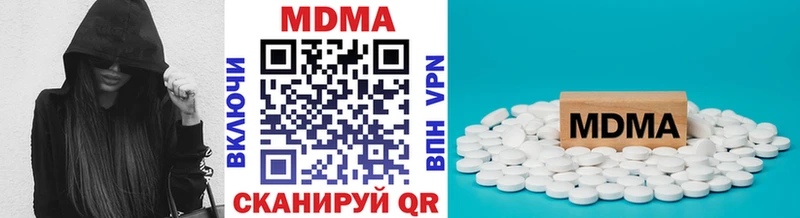 МДМА VHQ Новотитаровская