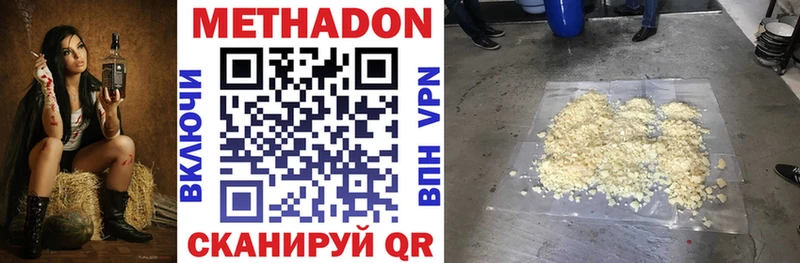 блэк спрут ССЫЛКА  Новотитаровская  МЕТАДОН VHQ 