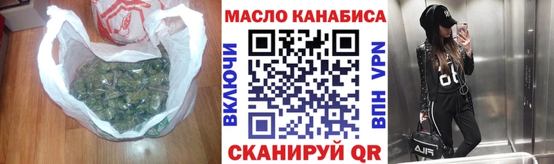 Дистиллят ТГК THC oil  где можно купить   Новотитаровская 